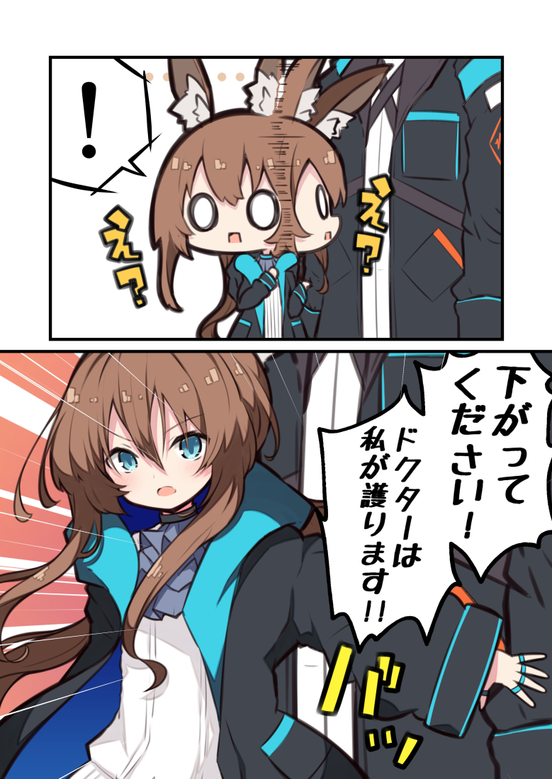 アーミヤ「まさかもう手遅れなんてことはありませんよね!?ドクター!!」
#アークナイツ   #明日方舟 