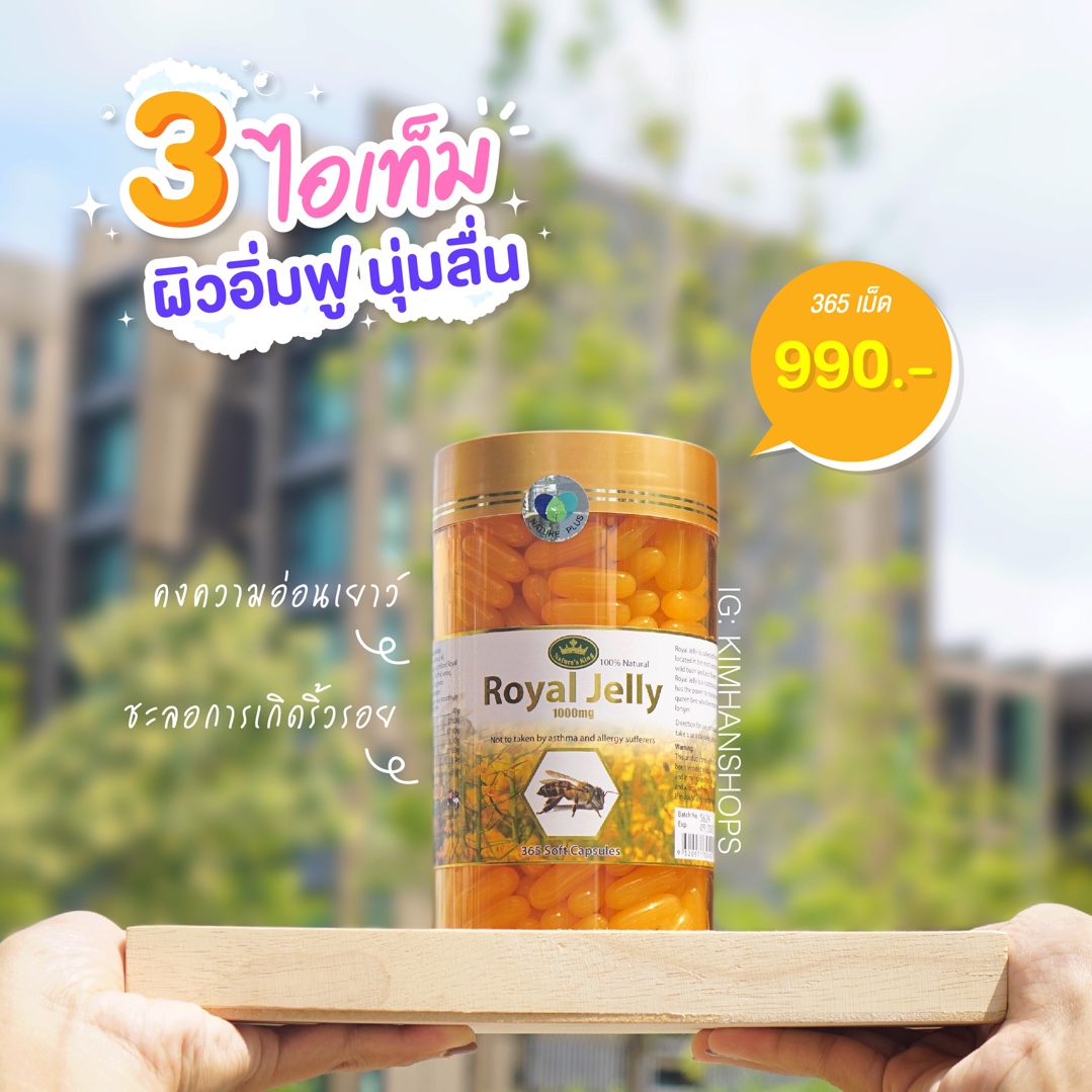 kimhanshops's tweet photo. #รวม 3 ไอเท็มฮิต 🥳 ดูแลผิวอิ่มฟู เนียนนุ่ม ชุ่มชื่นจากภายในสู่ภายนอกเลยซิสส ผิวแห้ง ผิวพัง ผิวโทรมนอนน้อย แนะนำจัดเซ็ตนี้เลย 💕 

#hatomugi #evain #howtoperfect https://t.co/tavCA3I0Gl