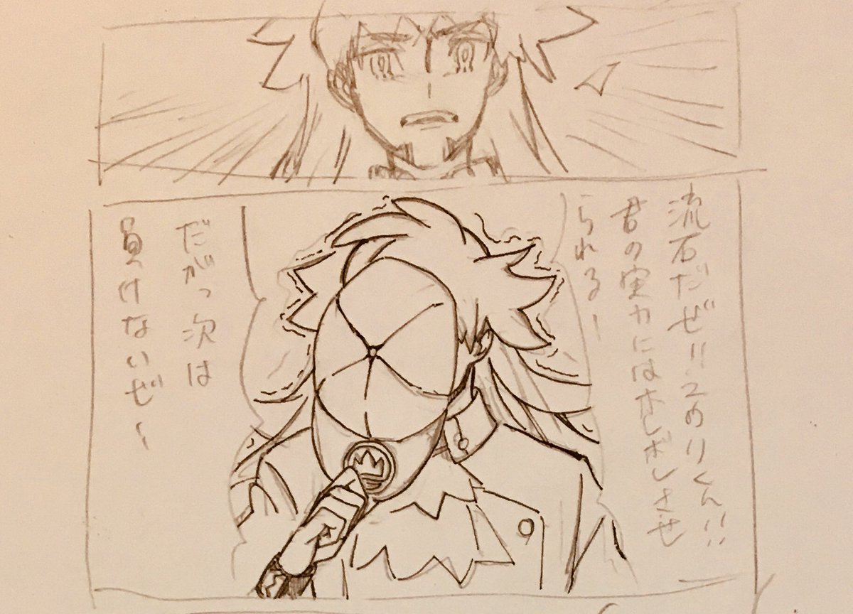 @tos 没ったやつら……… 