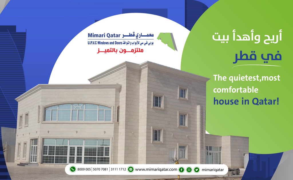 Mimari Qatar on Twitter "Thanks to our UPVC doors and windows, with