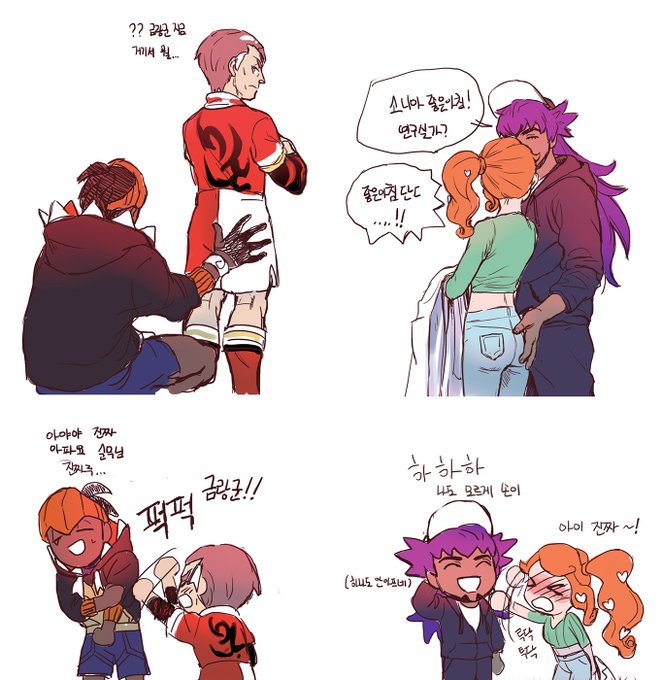 아침에 소니아 연구실갈때 운동나오는 단델...
손이매운 순무아저씨.. 