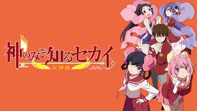 神のみのtwitterイラスト検索結果 古い順