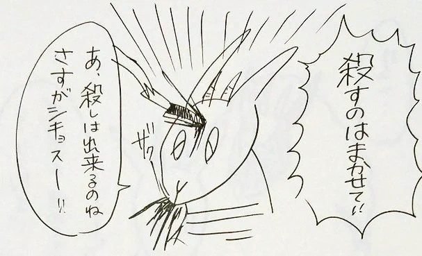 7⇒漫画全般、私の描く絵は全部好き…でもなんやかんやこれなんだよな…どうしてだろ…

8⇒音楽と言うよりは動画かな、ちびまる子ちゃん、あたしンちとかは音声だけで状況理解できるから面白いしオススメ!

9⇒絵のこだわり?…集中線!!!! 