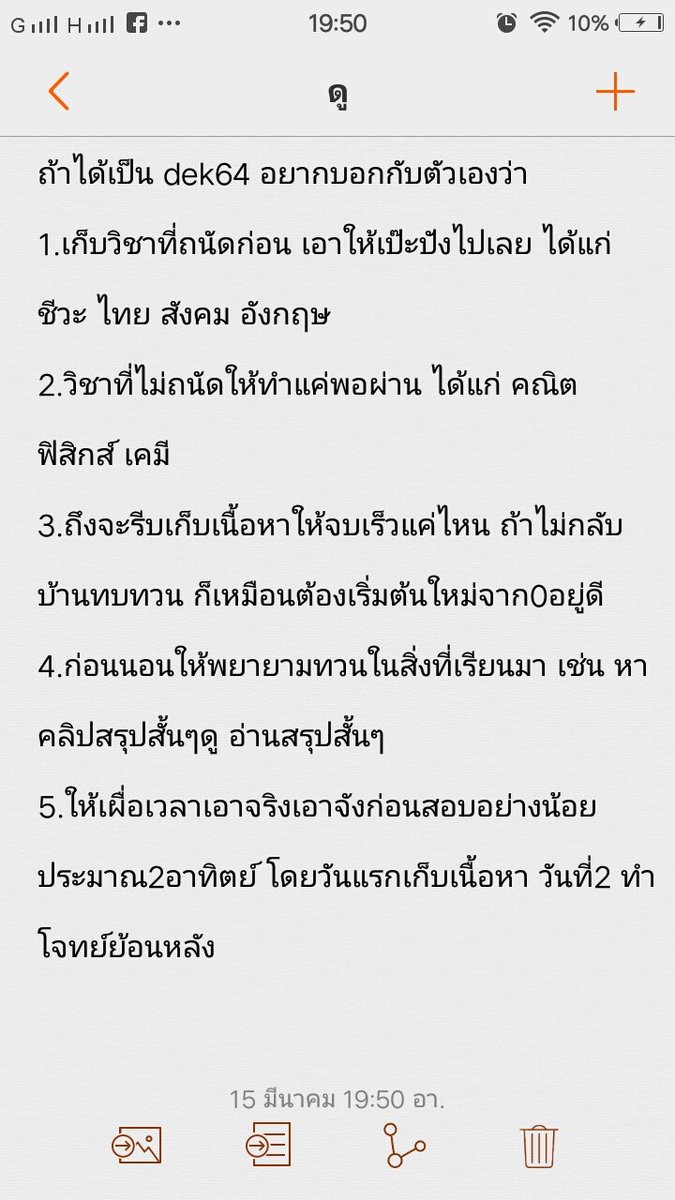 ผู้ชายหล่อคือนิพพาน✨ tweet media
