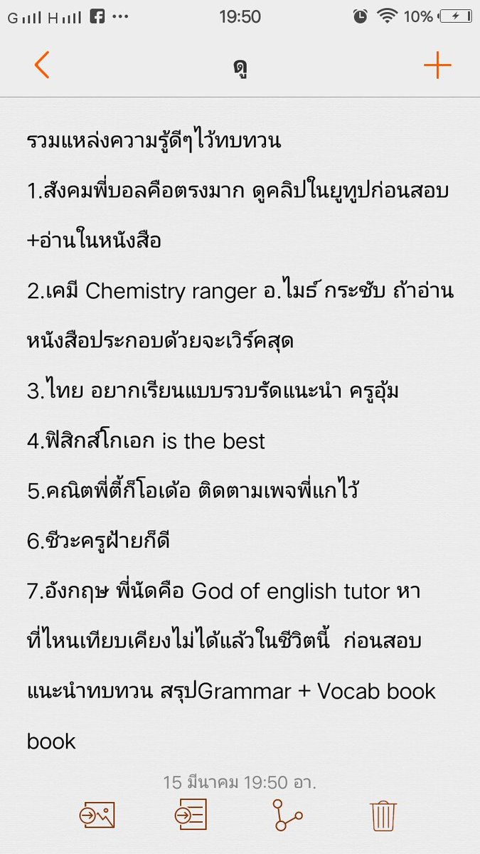 ผู้ชายหล่อคือนิพพาน✨ tweet media