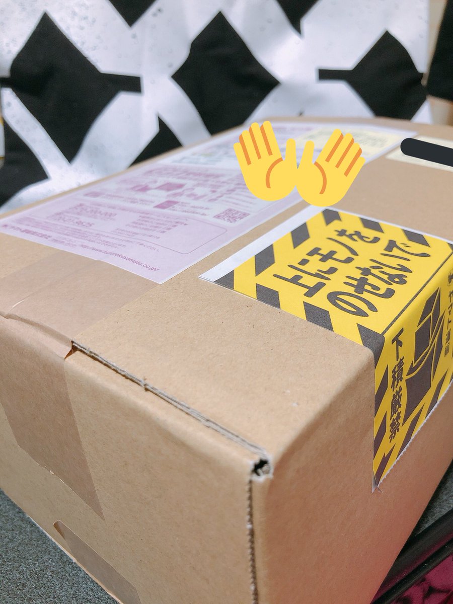JT_KTdenden's tweet photo. 帰省から戻ったら、昨日、田中聖くんからプレゼント(有料)届いてたー🥺💖💛
3/14に届いてたから、ホワイトデーや🥰
差出人が"田中聖"に、ニヤニヤが抑えられない🤦‍♀️笑
素敵なプレゼントありがとう！！🎁💝 https://t.co/S14vJi68nc