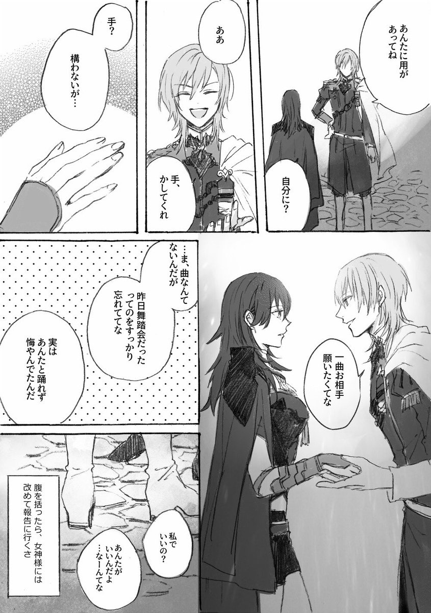 ユリレス 