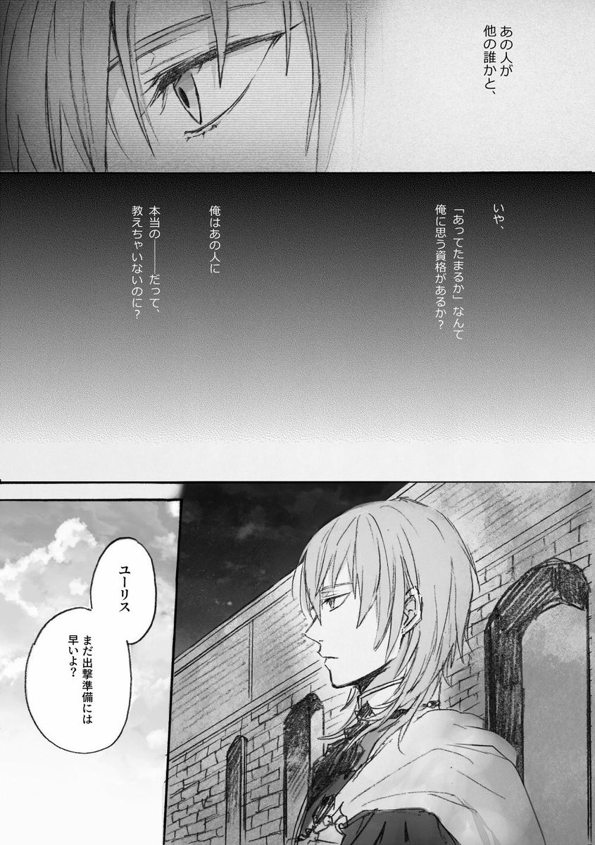 ユリレス 