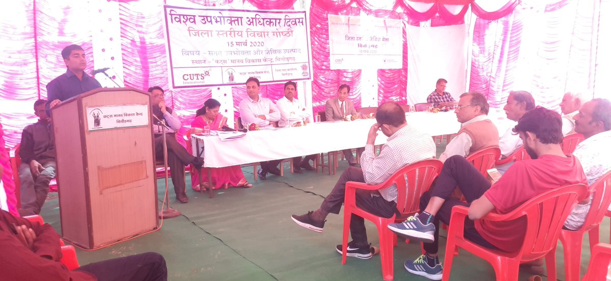 CUTS_CITEE's tweet photo. #RT @Psm_cuts: RT @cutschd: #WCRD2020
#GoOrganic #GoodForNature
District level seminar held at @cutschd office #Chittorgarh on #WCRD2020 on the theme #SustainableConsumer. #Organic products were displayed by organic farmers. #Consumers and progressive… https://t.co/Y2AghHZqIn
