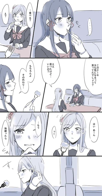 君達は見た 