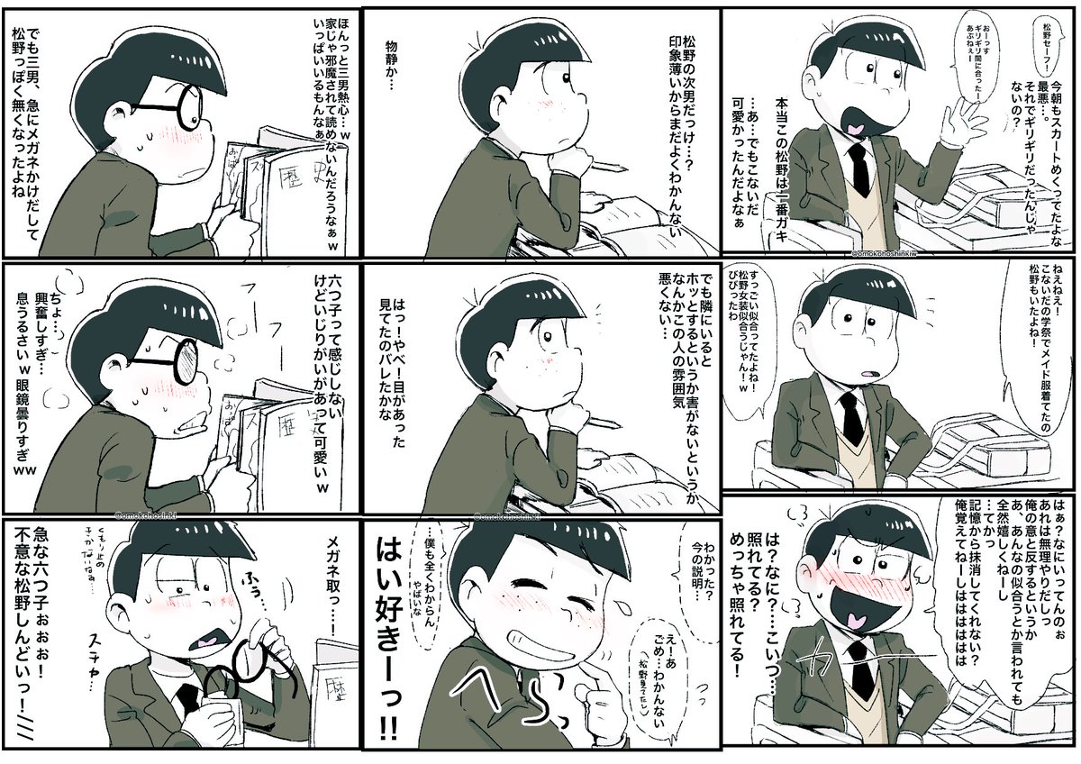 #えいがのおそ松さん公開記念日
私もお気に入り再掲! 