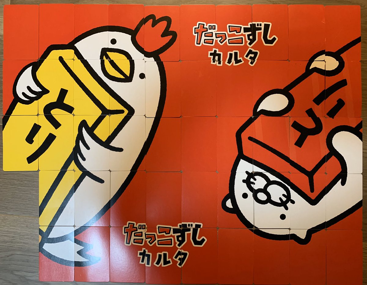 yellowdrop6offi's tweet photo. スシローのだっこずしカルタの正解。
ひっくり返したらこうなりました
（＾ω＾） https://t.co/uZVIxnensZ