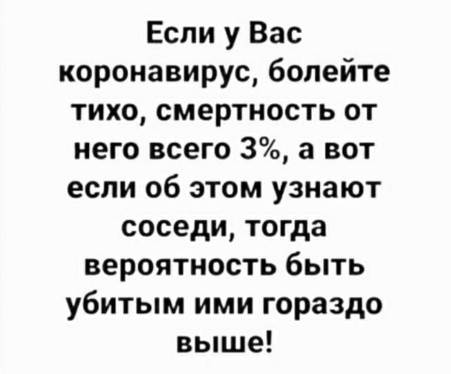 Оставайтесь дома, звоните врачу, - в ОП распространили видеоинструкцию для заболевших - Цензор.НЕТ 3198