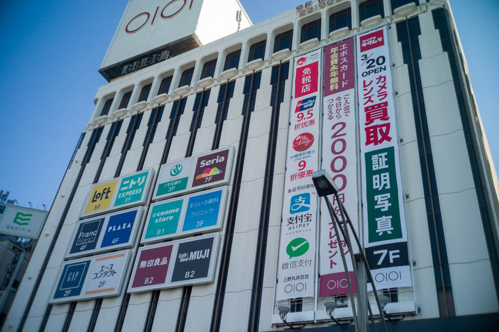 乙城蒼无 Otusiro Aomu 上野マルイの7fにオープンする予定の カメラのキタムラ 上野マルイ中古買取センターの工事中のスペースを見てきましたが 同じくマルイに構えるキタムラの錦糸町店よりは狭く 北千住店よりは若干広めといったところでしょうかね