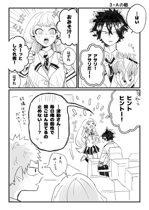 Conversation Between のん And Xxjammm12xx 1 Whotwi Graphical Twitter Analysis