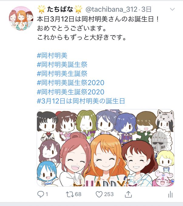 いいね100のtwitterイラスト検索結果 古い順