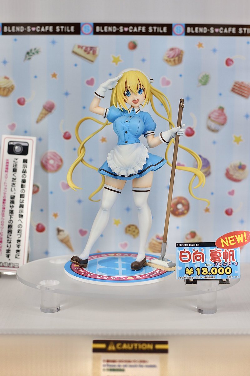 あます様@a_masu 「ブレンド・S 日向夏帆」 か、かほちゃんーーー