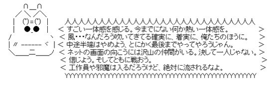 Fra Boogey Voxx Showroomの紡音先輩配信 マジ半端なかった 2ch閉鎖騒動のような一体感を 風 何だろうな吹いてきてる確実に 着実に 紡音れいのほうに T Co Xzxn0d1oru Twitter Fra Boogey Voxx Showroomの紡音先輩配信 マジ半端なかった 2ch閉鎖騒動のような一体感を 風 何だろうな吹いてきてる確実に 着実に 紡音れいのほうに T Co Xzxn0d1oru Twitter