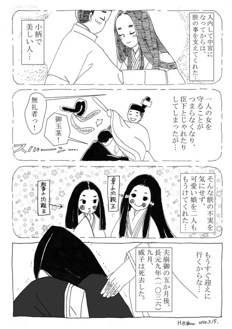 葉つき みかんさん の人気ツイート 1 Whotwi グラフィカルtwitter分析