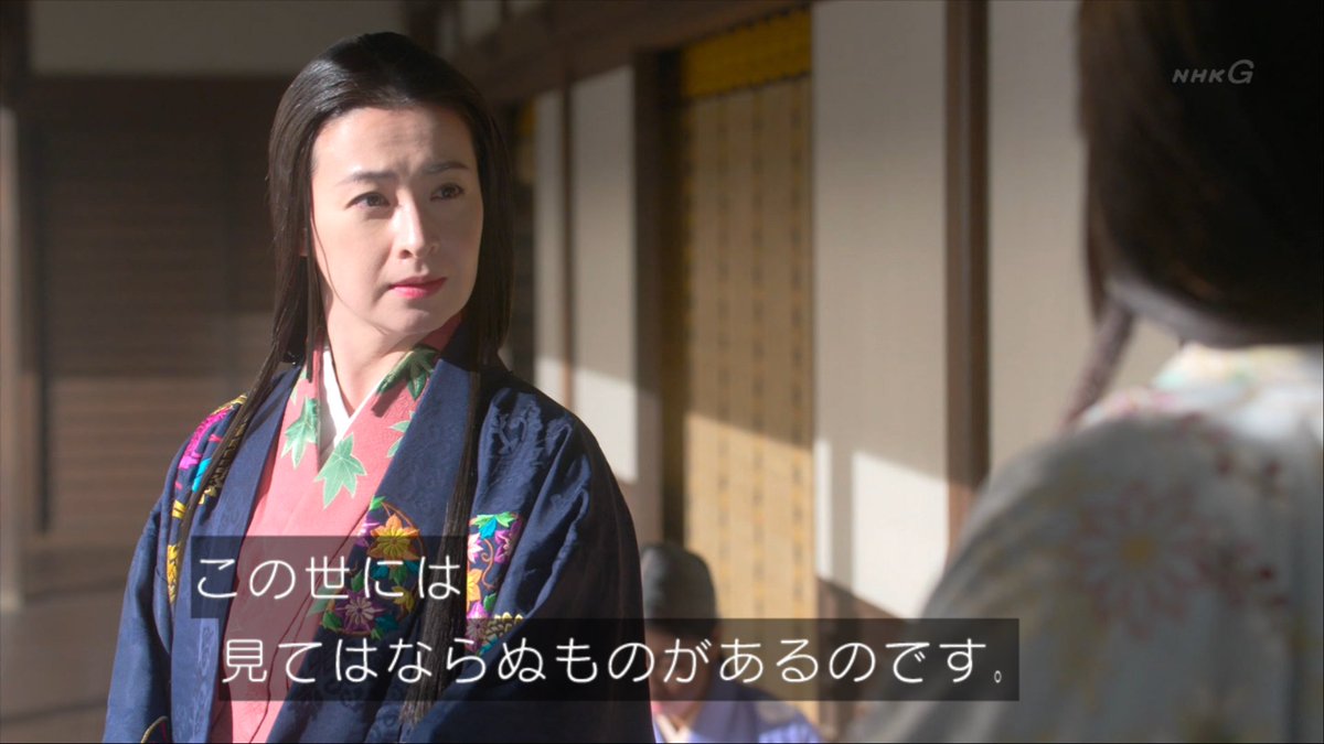 dahanekesuike's tweet photo. 土田御前「この世には見てはならぬものがあるのです」

？？？「タマクォの間男がワイのじいちゃんで、長男が実質叔父だったとか」

？？？「フ���グが立ったと思ったのでアタックしたら阿漕と言われて腹いせに娘蹴り倒して出家したとか」

#麒麟がくる
#檀れい
#タマクォ被害者の会 https://t.co/mENkVs9GJW