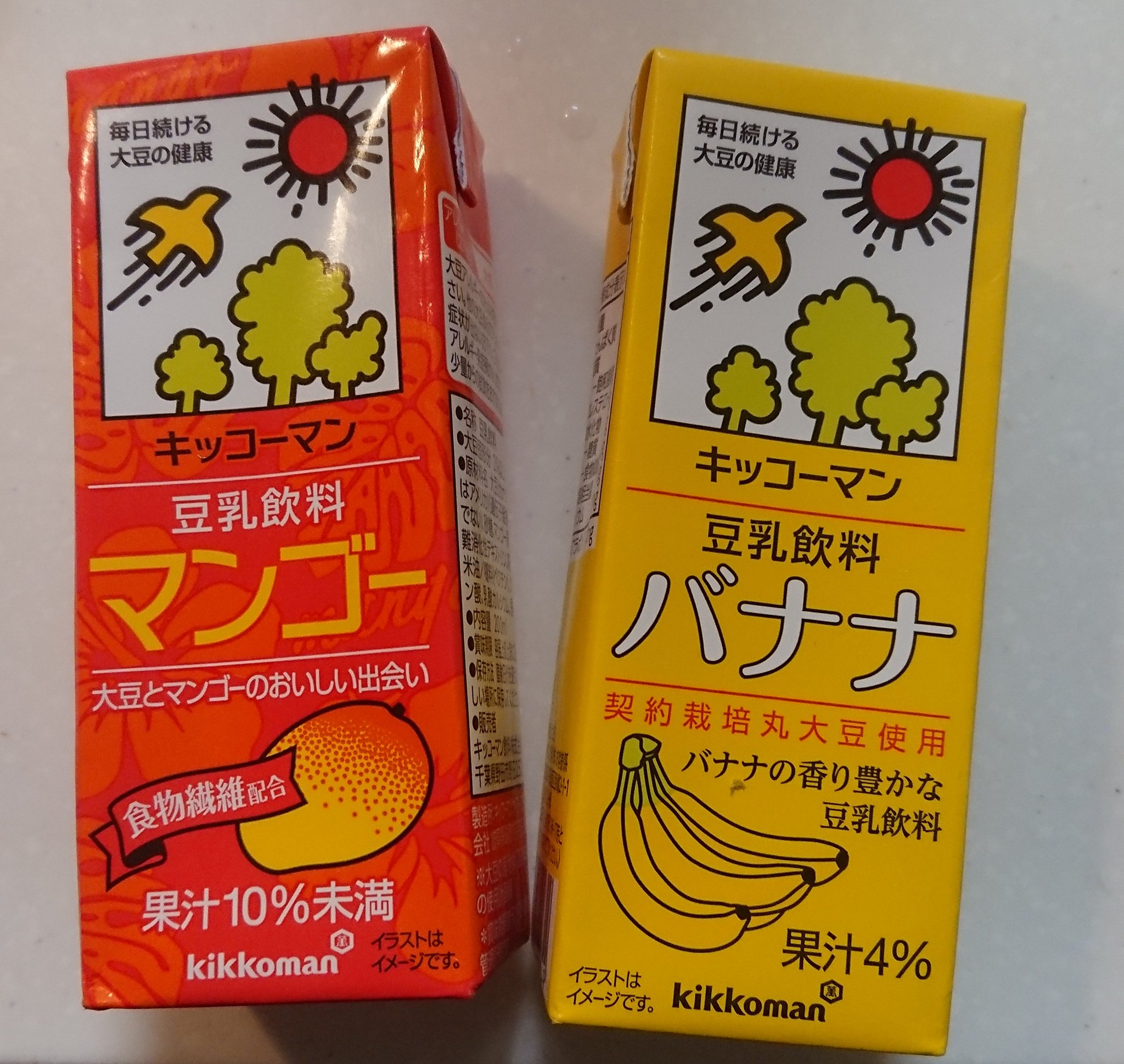 ちゃぷたー どうも 豆乳プリンおじさんです 今日はマンゴー 左 とバナナ 右 です マンゴーは 固まらなかったotl バナナは柔らかめだけどなんとかプリンに どちらも美味しいです 卵と豆乳ブリックだけでできるのでやってみて下さい 豆乳
