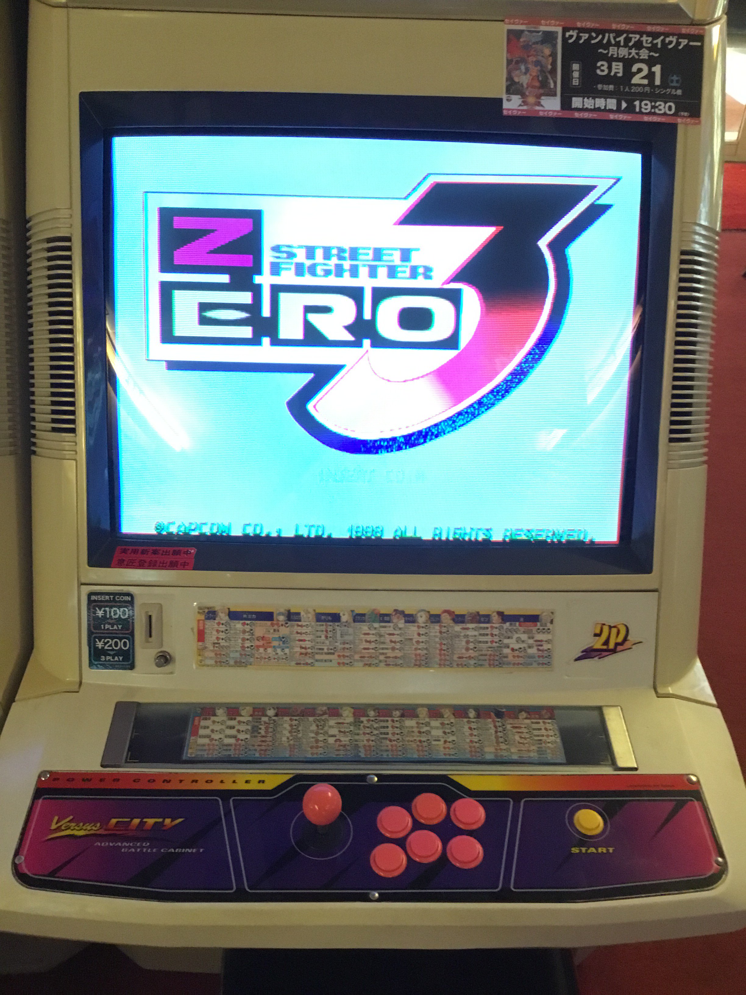 ゲームセンターテクノポリス｜営業再開中（朝10時〜）【公式