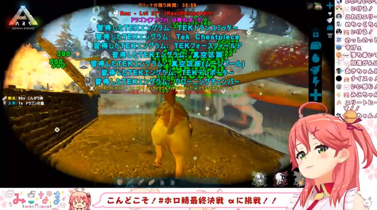 ホロ鯖最終決戦 死んだら即終了 Ragnarok Arena Boss A ガチ全力挑戦 とまらないark カメラマンツイートまとめ Togetter