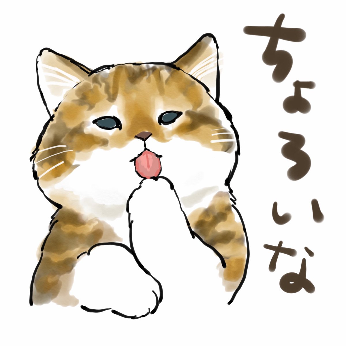 「#うちの子いちばんLINEスタンプ企画
栞月さん、お写真ありがとうございます✨ 」|ぢゅの🐈のイラスト