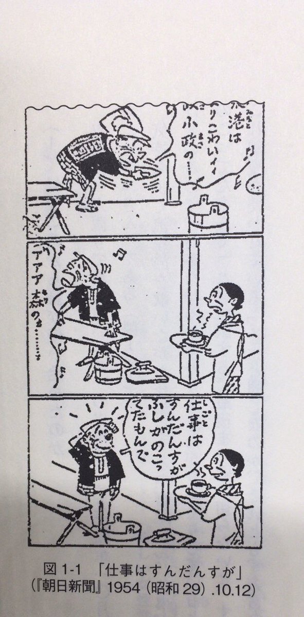 O Xrhsths 本ノ猪 Sto Twitter 本書では 企業のcm文句 例 大阪ガス さすガっス アクエリアスビタミンガード 今日も充実っす Lixil アクアセラミックが止まらないッス も分析されており 興味深い 中村桃子 新敬語 マジヤバイっす 白澤社