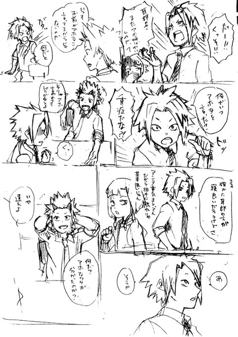 Top3のtwitterイラスト検索結果 古い順