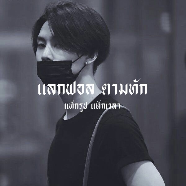 เนวี่ @netfilx tweet media