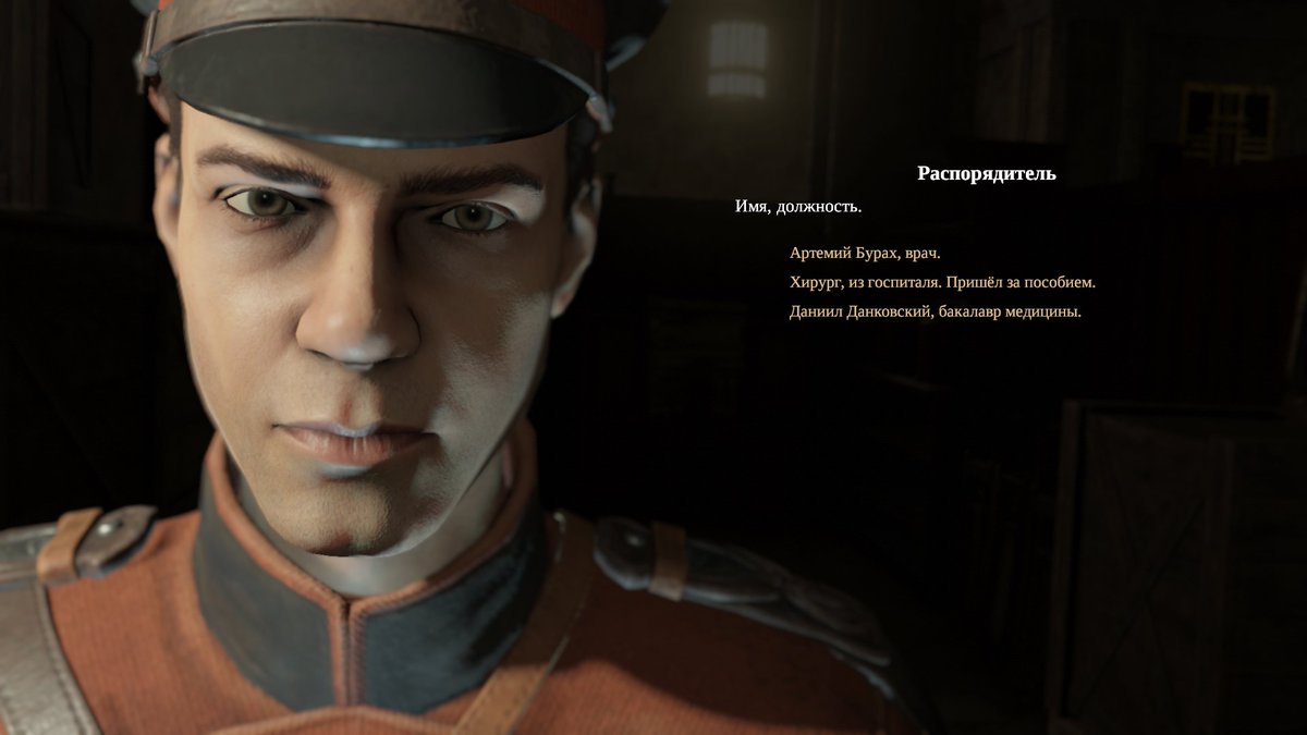 мор. тхт мор. мор утопия 2005. тхт мор. мор утопия 2019.