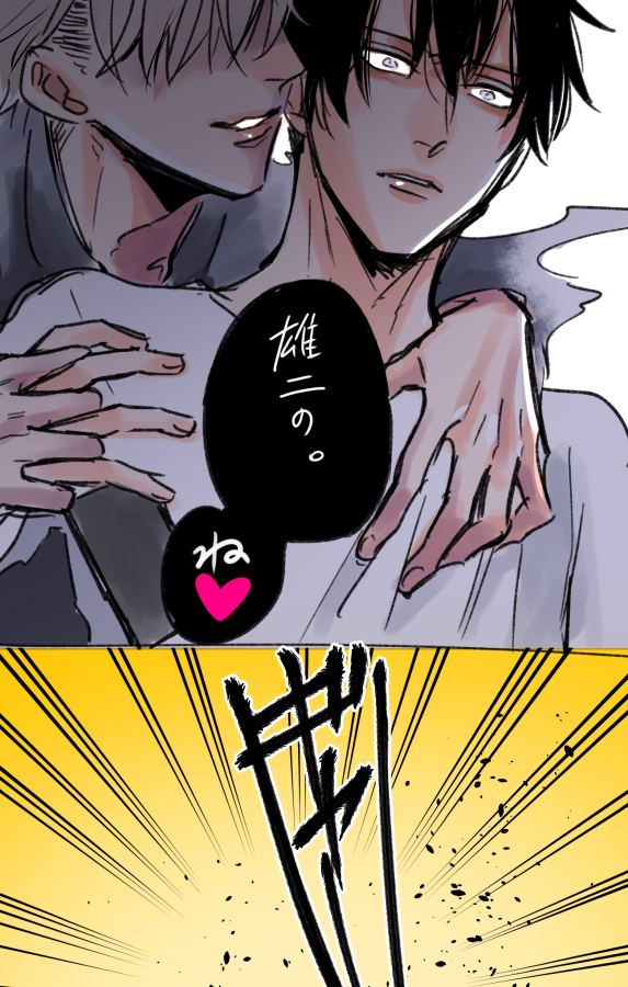 #松坂雄二誕生祭2020
2020/03/14
⑫ 