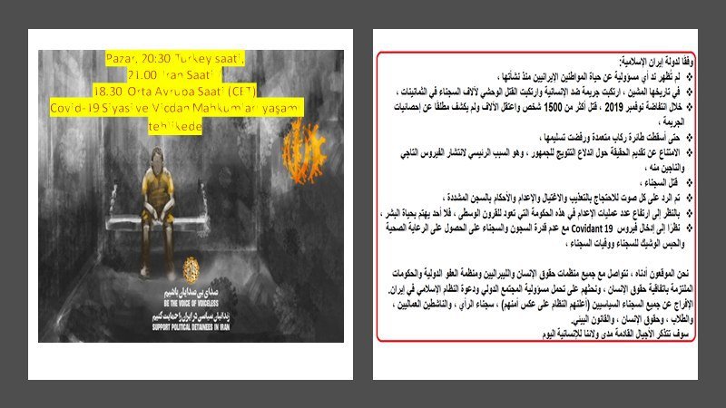 UnitedFront11's tweet photo. Please join and be the voice of political prisoners in Iran who are in danger of #COVIDー19 

#FreeIranPoliticalPrisonersCorona https://t.co/jLNuFClNqE