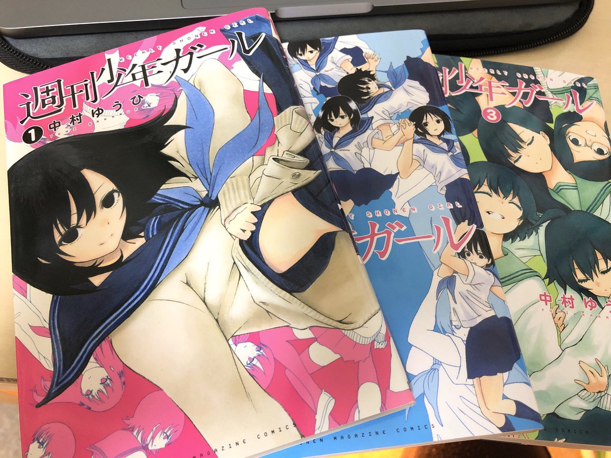 復刊希望 週刊少年ガール はいいぞ という声の数々 5ページ目 Togetter 復刊希望 週刊少年ガール はいいぞ という声の数々 5ページ目 Togetter