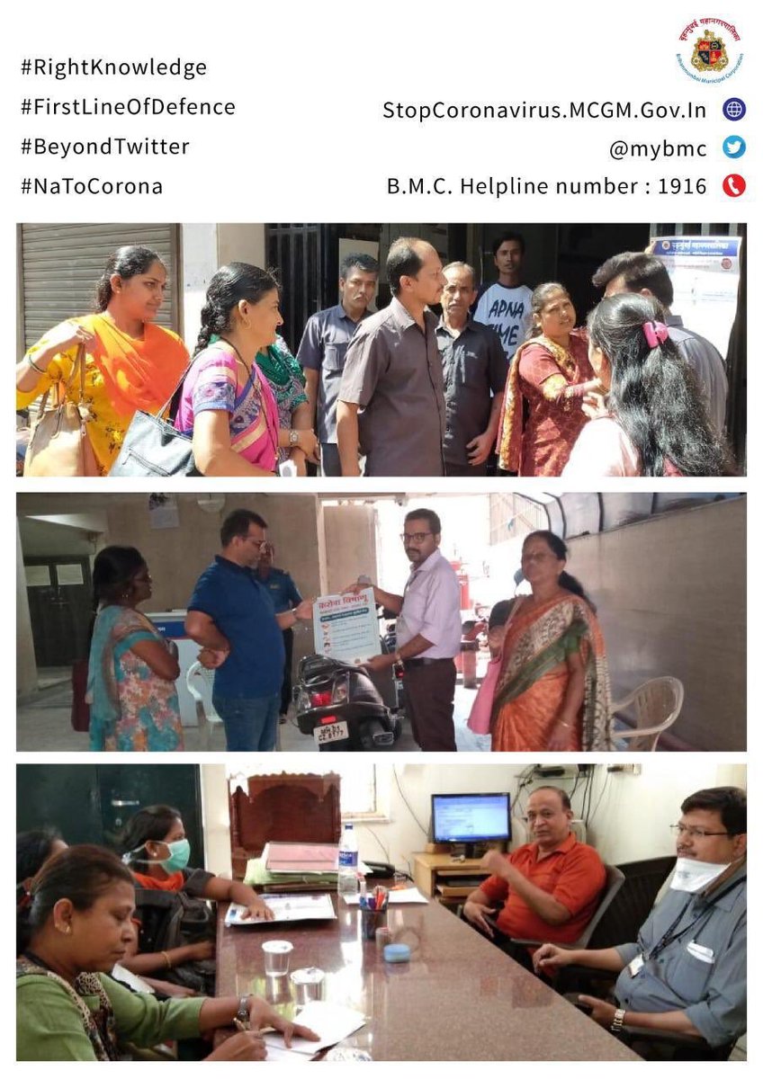 mybmc's tweet image. #RightKnowledge
#FirstLineOfDefence
#BeyondTwitter

Today, 1000+ teams from @mybmc were out in the field. They met members of 10000+ housing societies &amp;amp; sensitised them about simple preventive measures to combat Coronavirus. 

#NaToCorona