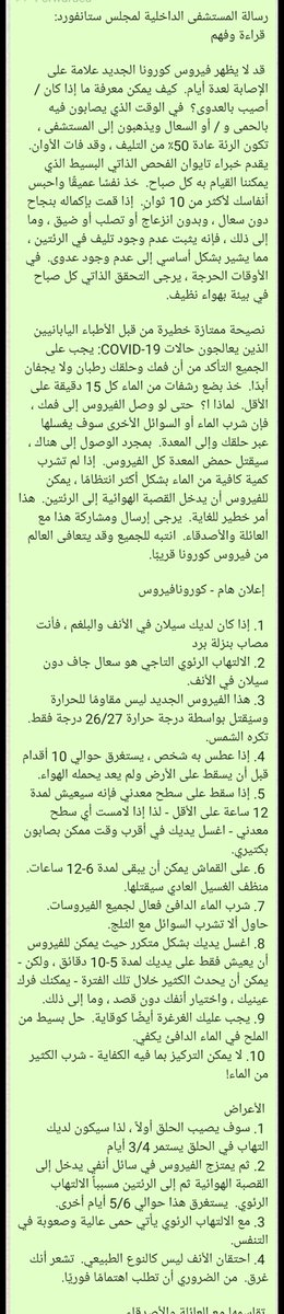 azeldebeh tweet picture
