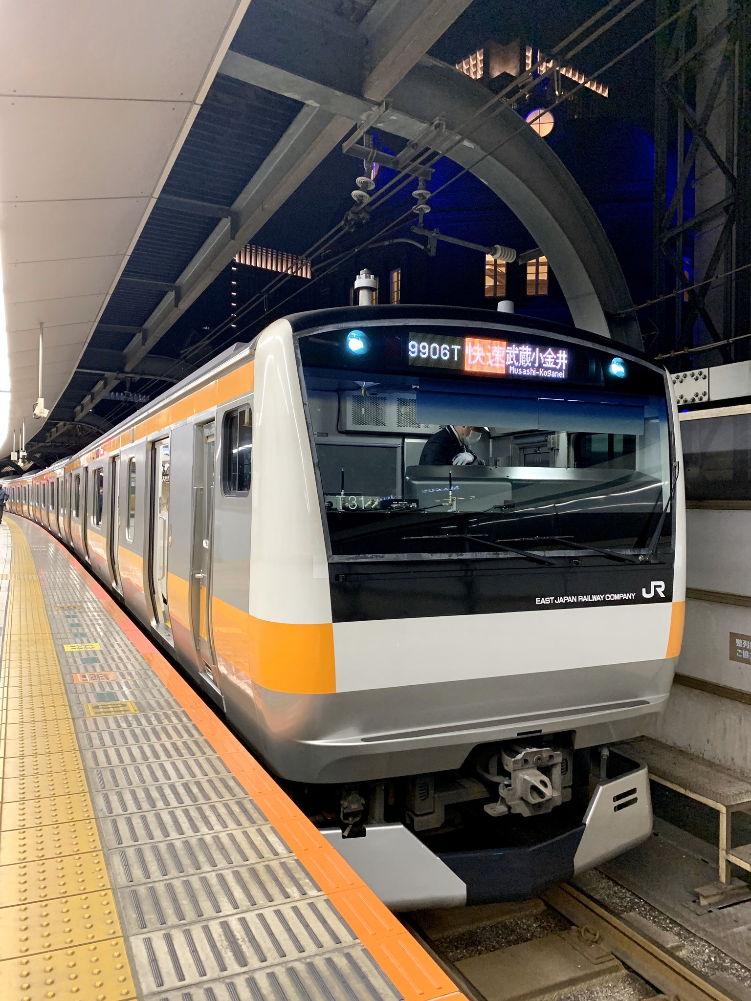 画像 えーと ちょっと寝落ちしたりしましたが 無事東京到着中央線は 武蔵小金井で発生した人身事故のため 武蔵小金井行きが大幅に遅れて武蔵小金井行きが先発するそうです理 まとめダネ 画像 えーと ちょっと寝落ちしたりしましたが 無事東京到着中央線は 武蔵小金井で発生した人身事故のため 武蔵小金井行きが大幅に遅れて武蔵小金井行きが先発するそうです理 まとめダネ