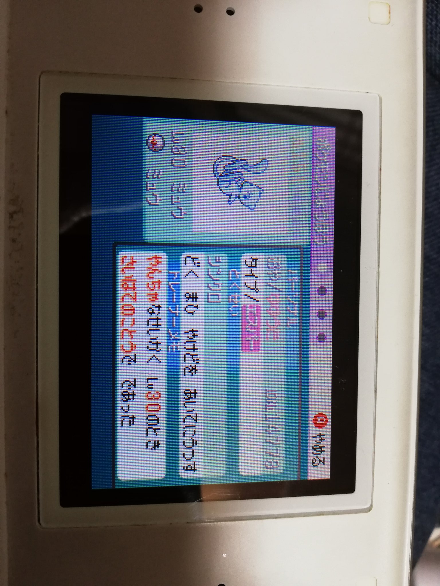 ホップ ウパーの本アカ 捕まえた色違いミュウ 色違い 色違いミュウ ポケモン エメラルド T Co Bnmazyokqv Twitter