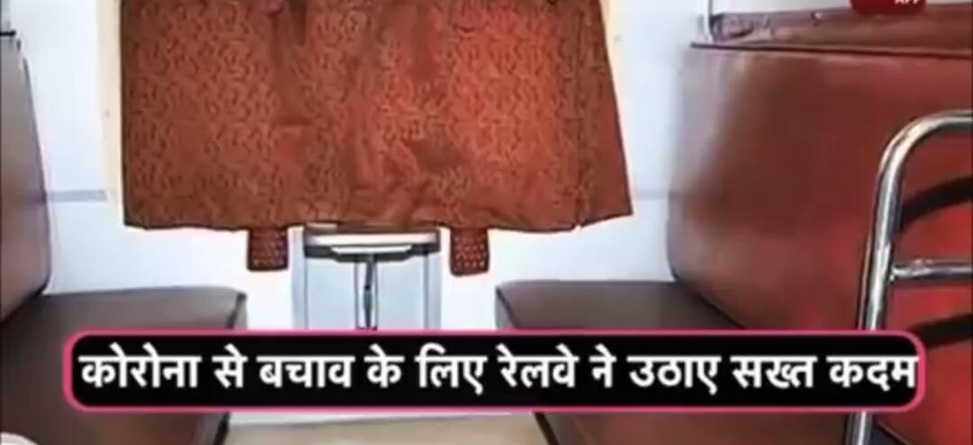 उत्तर पश्चिम रेलवे द्वारा कोरोना वायरस (#COVID19) से बचाव के लिए सख्त कदम उठाए जा रहे हैं-
1. सभी कोच, टॉयलेट तथा पैंट्री कार की डिसइन्फेक्टेंट से सफाई की जा रही है।
2. AC कोच से सभी पर्दे हटाए जा रहे हैं।