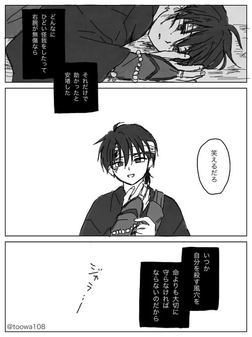 108さん がハッシュタグ 弥勒 をつけたツイート一覧 1 Whotwi グラフィカルtwitter分析 108さん がハッシュタグ 弥勒 をつけたツイート一覧 1 Whotwi グラフィカルtwitter分析