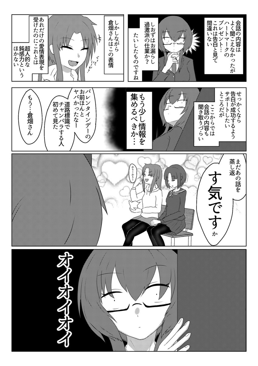 キツネッサさん(@saki_fox)のとこの魔法少女トリオのホワイトデー
普通に遅刻しましたごめんなさい

しおずは過激派とずはしお急進派との血みどろの戦いが見たいのでみんな描いて♡ 