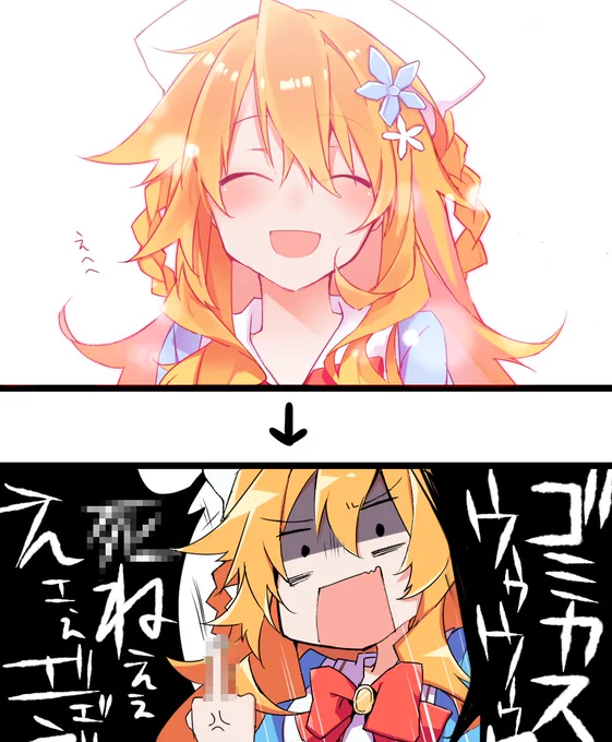 そんなギバラがすこやぞ… #えらすとや 