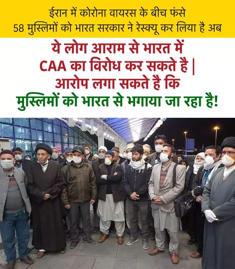 ProudIn71250195's tweet photo. हामिद अंसारी को देश ने सबकुछ दिया। लेकिन उन्होंने ईरान में भारत का राजदूत रहते हुए वहां रॉ के जाने कितने एजेंट्स को मरवा दिया (Book: Mission R&amp;AW, by RK Yadav)
वो लोग कितने मासूम हैं जो ईरान से लाए गए मज़हबी भाइयों से उम्मीद हैं कि वो अपने देश के लिए कृतज्ञता के दो शब्द बोलेंगे! https://t.co/5GSLw5Iobx