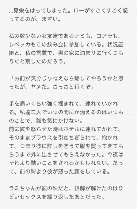 Popular Tweets Of Aliz 空の青に溶ける 7 Whotwi Graphical Twitter Analysis