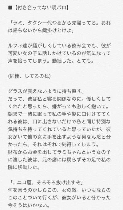 Popular Tweets Of Aliz 愛がなければみえない 9 Whotwi Graphical Twitter Analysis