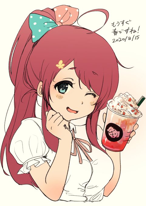 もうすぐ春ですねのtwitterイラスト検索結果 古い順
