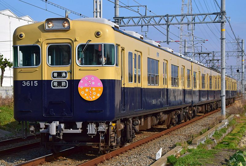 貴志川太郎／コトキチ／クハ１０５大好き＠京都ＬＯＶＥ on Twitter