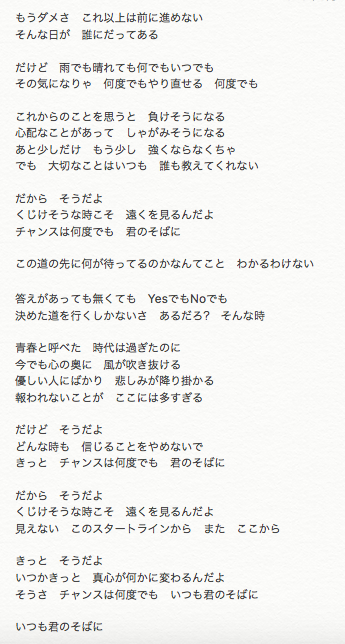 佐藤史紹 さぶ 疲れている人へ いろんなことに嫌気がさした時に聞くといい あまり知られてない名曲 馬場俊英の スタートライン 無理のない歌詞と 馬場さんの切なげな甘い歌声が元気をくれまっせ T Co Ujlihfr9hs T Co Tdcvhzmdws