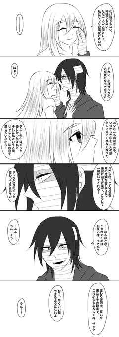 海いちご ネップリ企画中さん の人気ツイート 2 Whotwi グラフィカルtwitter分析